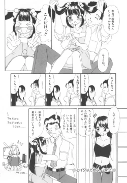 Page 148 of Kinjiki Shoujo