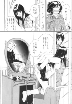 Page 24 of Kinjiki Shoujo