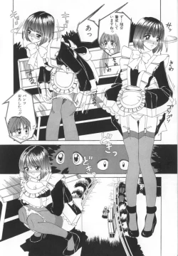 Page 56 of Kinjiki Shoujo