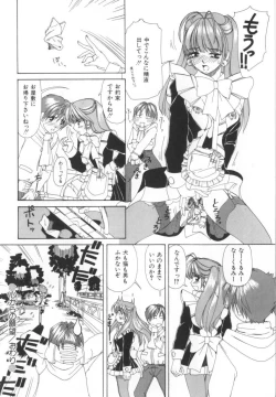 Page 68 of Kinjiki Shoujo