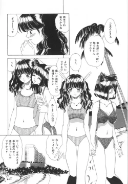 Page 74 of Kinjiki Shoujo