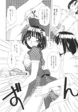 Page 94 of Kinjiki Shoujo