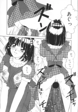 Page 95 of Kinjiki Shoujo