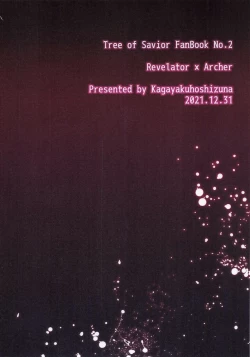 Page 22 of Boku no Bible Dagger ni Swell Body