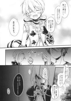 Page 5 of Boku no Bible Dagger ni Swell Body