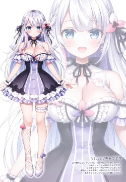 Page 10 of Twinkle Box9