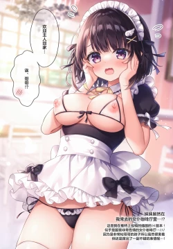 Page 4 of Twinkle Box9