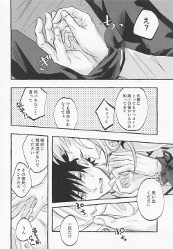 Page 11 of love you more,dumb bunny