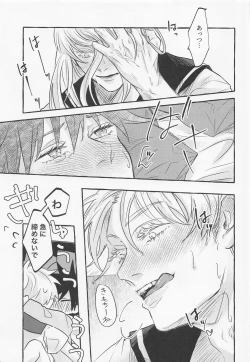 Page 28 of love you more,dumb bunny