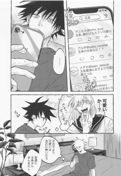 Page 4 of love you more,dumb bunny