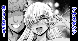 Page 1 of Anastasia, Ura SNS o Hajimeru...