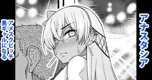 Download Anastasia, Charao no Iitsuke de Kuro Gal ni Naru