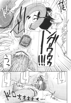 Page 7 of Don | Desire