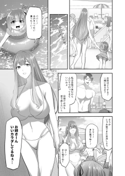 Page 6 of NTR（乗っ取/寝取）られる人妻