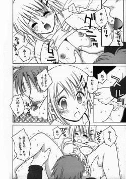 Page 146 of Kimiiroomoi