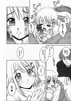 Page 148 of Kimiiroomoi