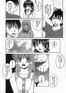 Page 26 of Kimiiroomoi