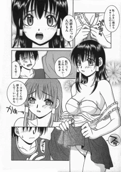 Page 28 of Kimiiroomoi