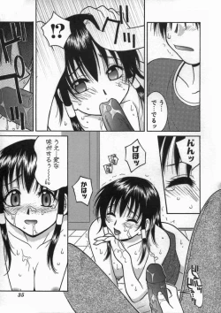 Page 35 of Kimiiroomoi