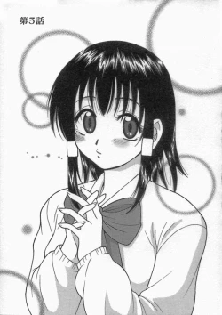 Page 39 of Kimiiroomoi