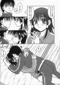 Page 61 of Kimiiroomoi