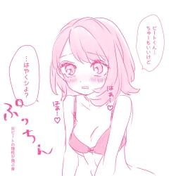 Page 4 of Bitoyuu R 18 rogu ②