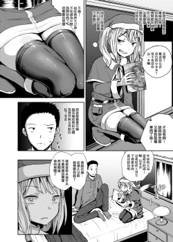 Page 171 of Saimin's Play | 強制催眠噴霧