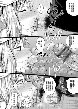 Page 179 of Saimin's Play | 強制催眠噴霧