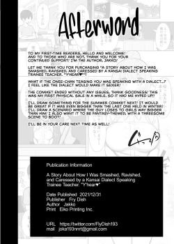 Page 37 of Kansaiben no Kyouiku Jisshuusei ni Tsubusare Okasare Aisareru Hanashi "Yade♥" | A Story About How I Was Smashed, Ravished, and Caressed by a Kansai Dialect Speaking Trainee Teacher "Y'hear♥"