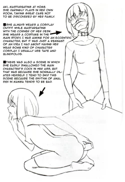 Page 24 of Hatsujou / Heat