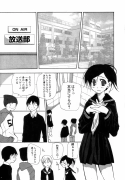 Page 147 of Ihou Koui - The Illegal Conduct