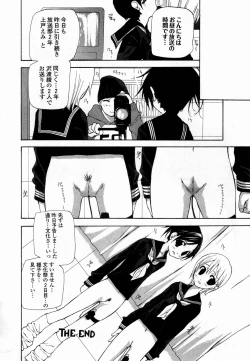 Page 162 of Ihou Koui - The Illegal Conduct