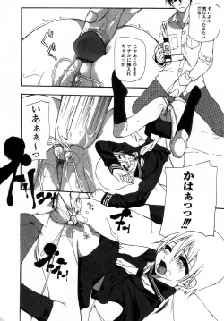 Page 62 of Ihou Koui - The Illegal Conduct