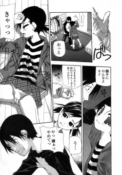 Page 97 of Ihou Koui - The Illegal Conduct