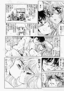 Page 107 of Hokenshitsu no Full Course