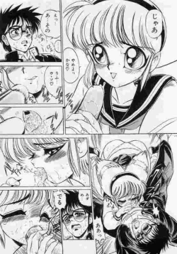 Page 116 of Hokenshitsu no Full Course