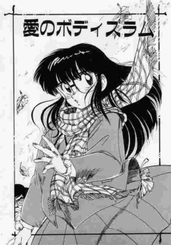 Page 130 of Hokenshitsu no Full Course