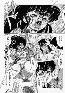 Page 137 of Hokenshitsu no Full Course