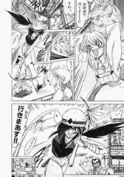 Page 39 of Hokenshitsu no Full Course