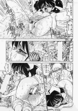 Page 44 of Hokenshitsu no Full Course