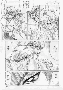 Page 76 of Hokenshitsu no Full Course