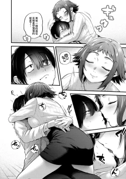 Page 100 of Doujin Sakka wa Cosplay Ecchi no Yume wo Miruka | 同人作家夢想著能夠角色扮演SEX 特裝版