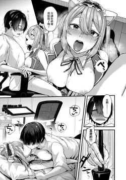 Page 41 of Doujin Sakka wa Cosplay Ecchi no Yume wo Miruka | 同人作家夢想著能夠角色扮演SEX 特裝版
