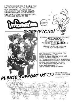 Page 4 of Magical Girl Lyrical Nanoha/ Mekimeki Oukoku[Brolen}