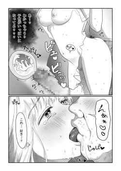 Page 36 of Nagasare Joshi 1 Ame no Hi Hen