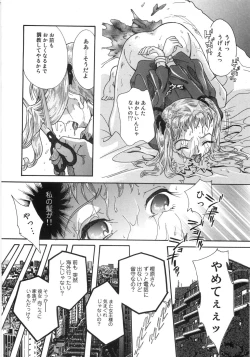 Page 111 of Monjiri... Modaeru Ana. | Writhe My Anus. It is Not Very... Doing...