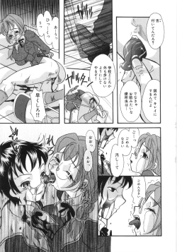 Page 126 of Monjiri... Modaeru Ana. | Writhe My Anus. It is Not Very... Doing...