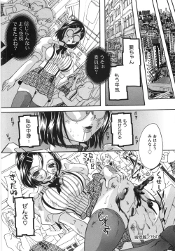 Page 61 of Monjiri... Modaeru Ana. | Writhe My Anus. It is Not Very... Doing...