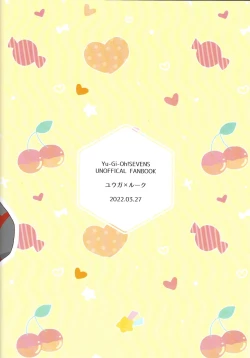 Page 30 of Yuga to Luke no oyako paro hon!