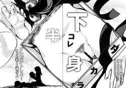 Page 5 of DaienjouMelonbooks Gentei 12P Leaflet